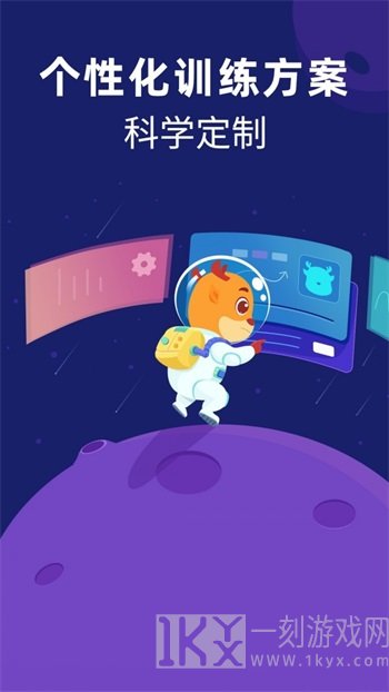 果果英语