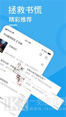 pubu小说书城