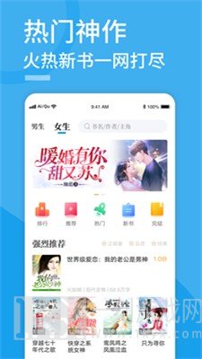 pubu小说书城
