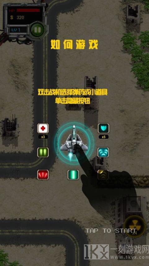 雷霆射击