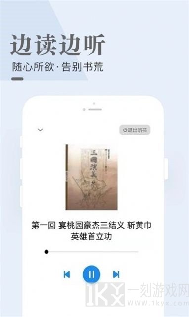 闲看小说