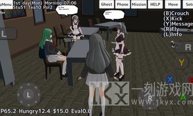 校园女生模拟器