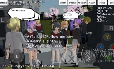 校园女生模拟器