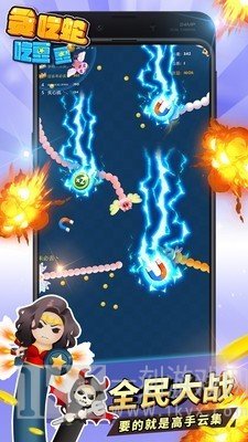 贪吃蛇进化蛇蛇大作战