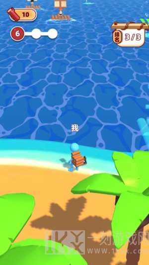 海岛伐木求生