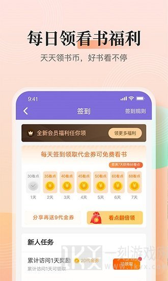 大象小说