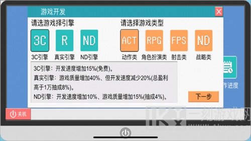 独立制作人