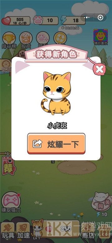 疯狂最强脑洞