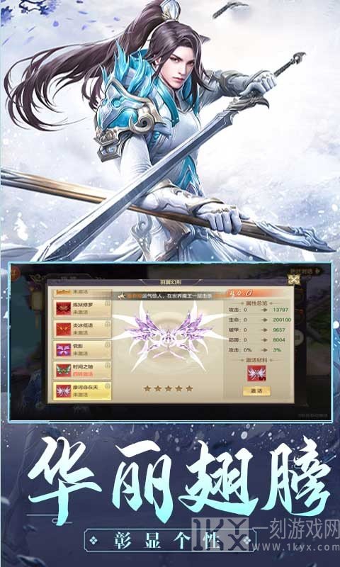 古剑仙域