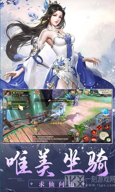 古剑仙域