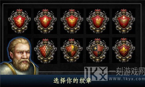 王的游戏