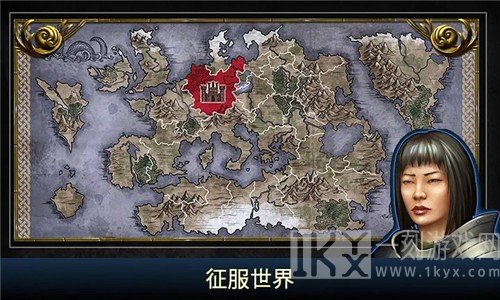 王的游戏