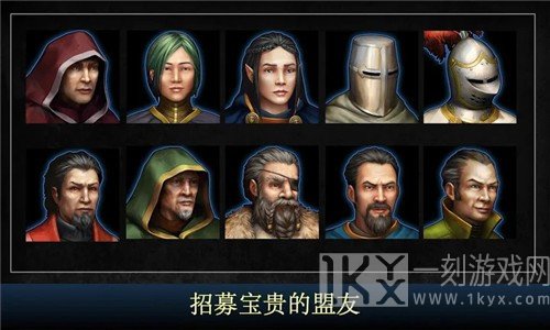 王的游戏