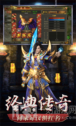 战痕