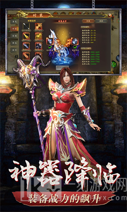 战痕