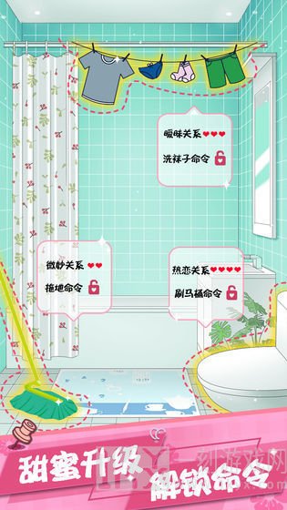 合租室友是校花