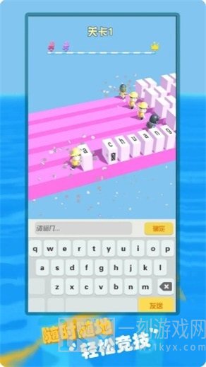 王牌打字人