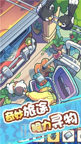 脑洞旅行
