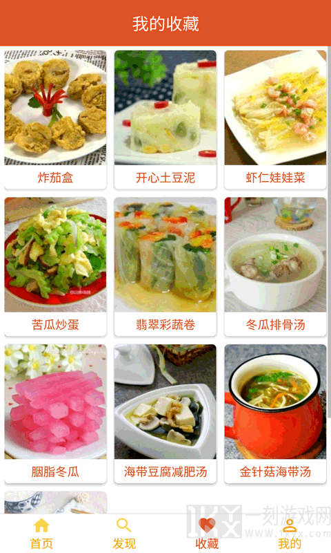 食疗养生菜谱