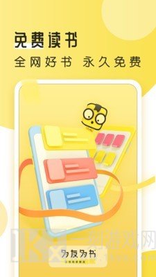 追书坊