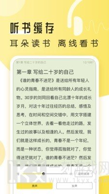 追书坊