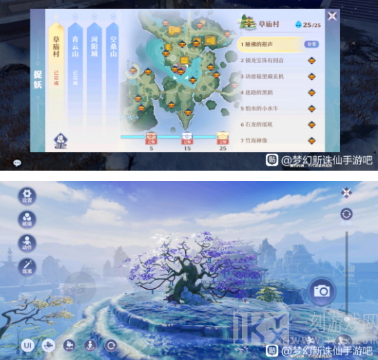 梦幻新诛仙探灵攻略大全 寻妖任务汇总分享