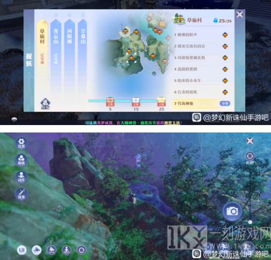 梦幻新诛仙探灵攻略大全 寻妖任务汇总分享