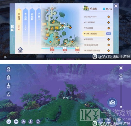 梦幻新诛仙探灵攻略大全 寻妖任务汇总分享