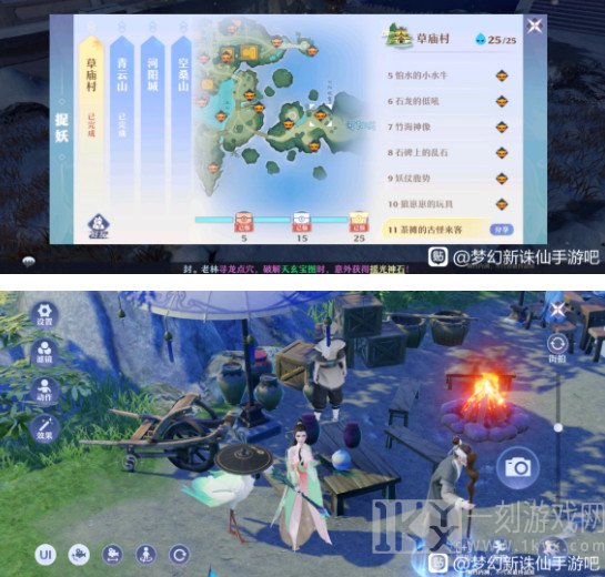 梦幻新诛仙探灵攻略大全 寻妖任务汇总分享
