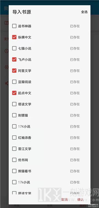 爱上看书
