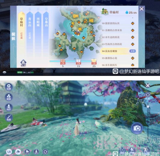 梦幻新诛仙探灵攻略大全 寻妖任务汇总分享
