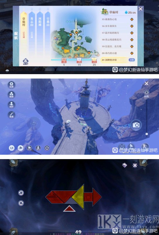 梦幻新诛仙探灵攻略大全 寻妖任务汇总分享