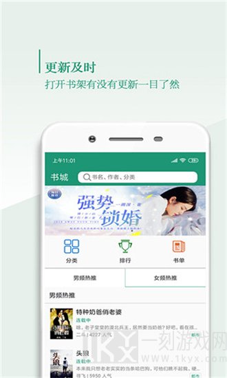 书轩阁