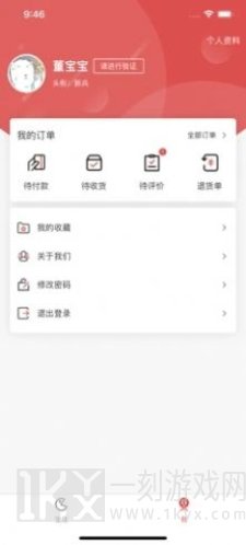 堇年校园