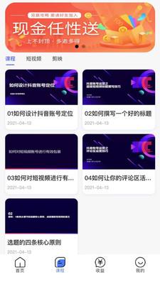 达创之家