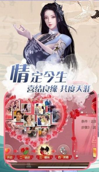 诛仙青云之上