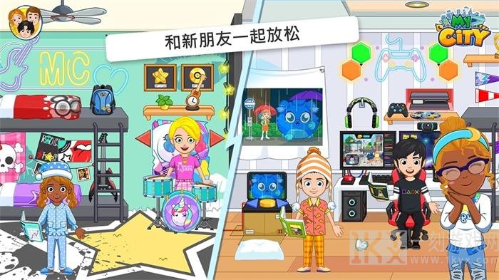 我的城市大学舍友