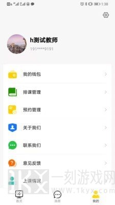 图特设计服务