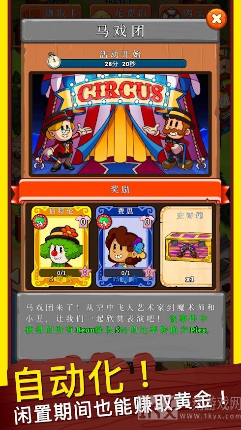 狂野西部小镇