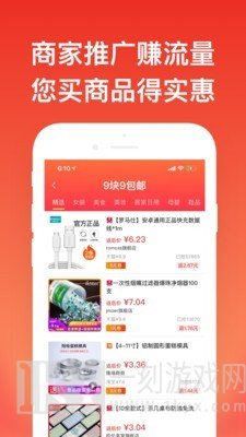 指尖浏览器