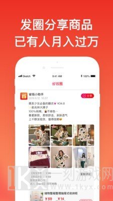 指尖浏览器