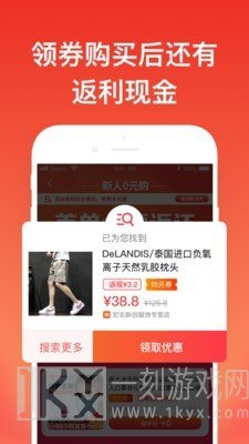指尖浏览器
