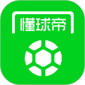 懂球帝2021