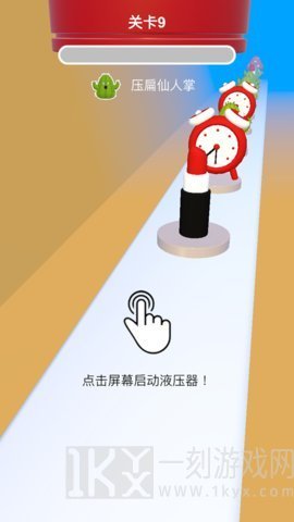 来压我呀