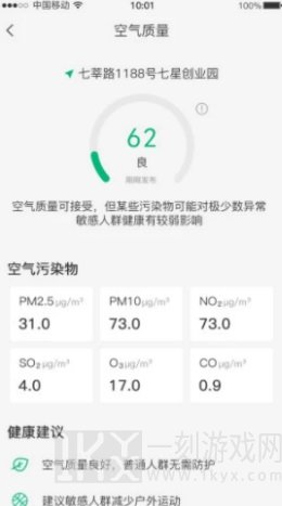 暮光天气