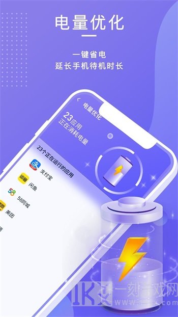 雷霆清理助手