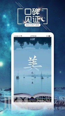 小说吧