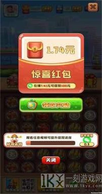 一起点外卖