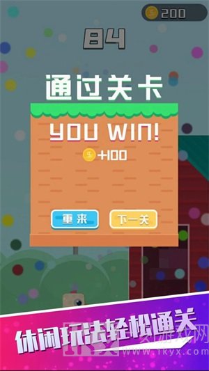 小鸟跑酷