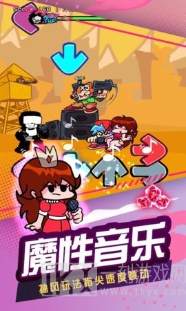 节奏跳舞机